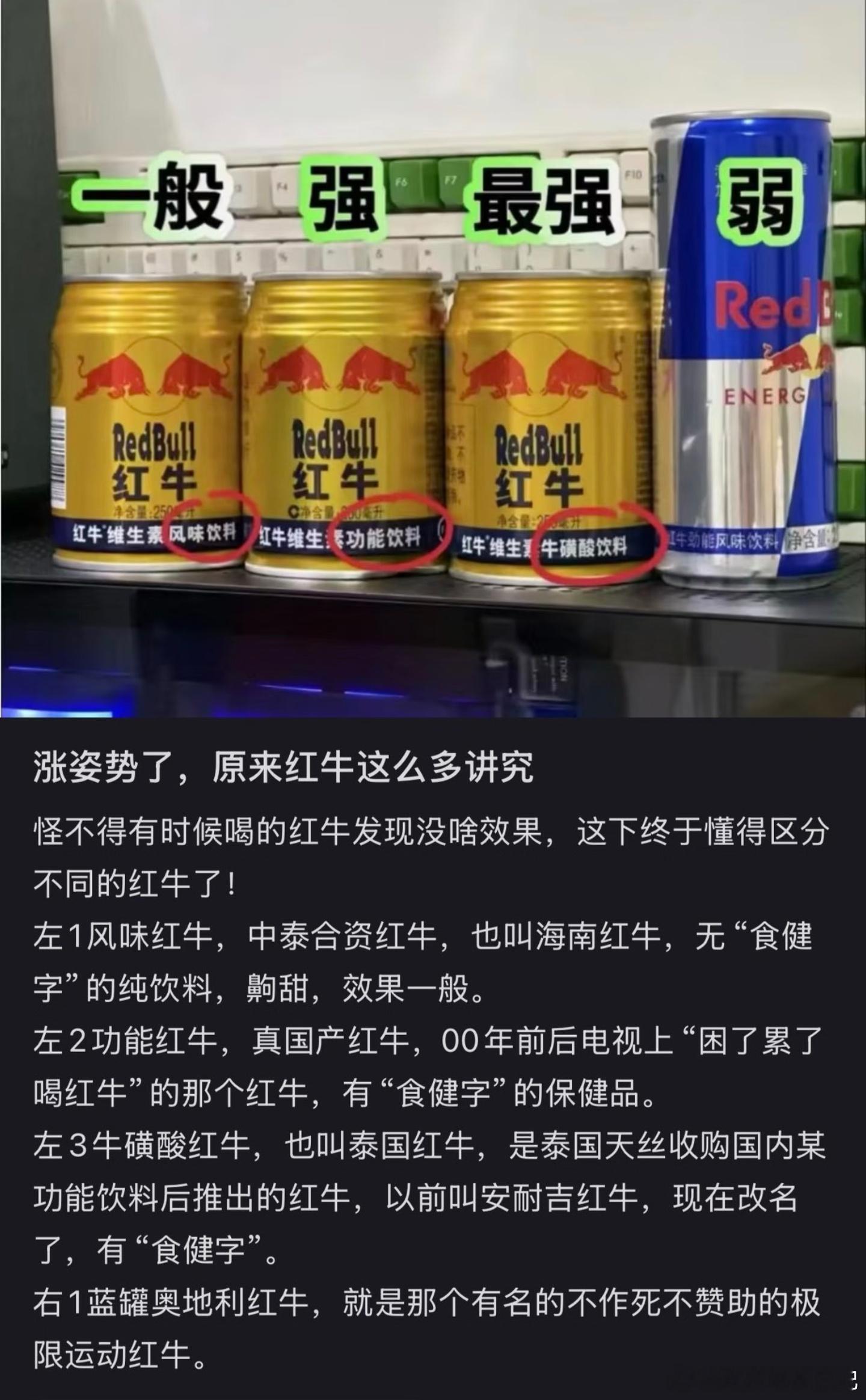 对于我个人来说，提神醒脑，首选加浓冰美式，其次是标准冰美式，最后才轮到红牛。红牛