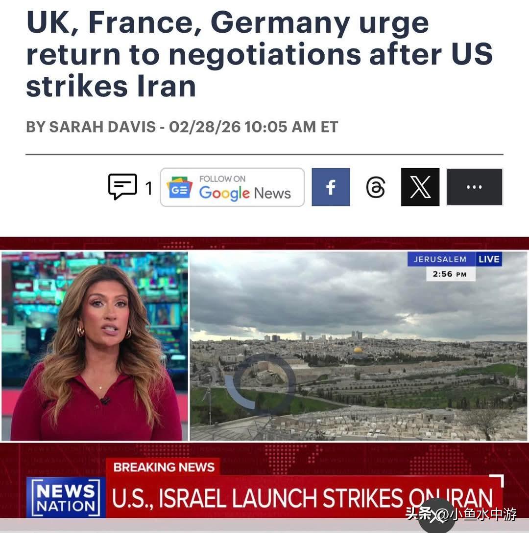 美国参议员林赛·格雷厄姆发文：
 
说实话，我对法国、德国和英国领导人就“史诗暴