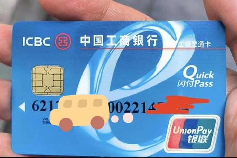 一张长期使用的私卡，藏着巨大涉税隐患！
一张卡，流转多年。
工资发放、费用报销、