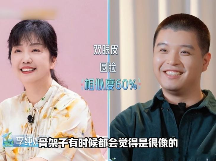 马頔和李纯妈妈长的很像 不细看真的容易认错，马頔和李纯妈妈长得也太像了，眉眼神态