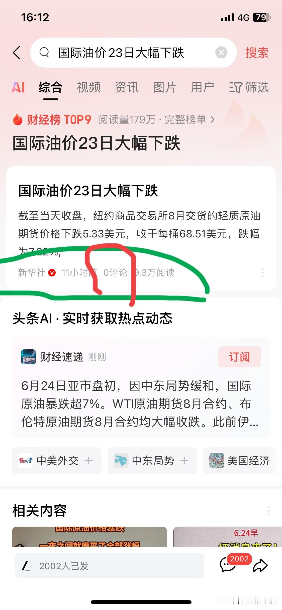 有意思，
这是怎么做到9.3万阅读，
0评论的？
