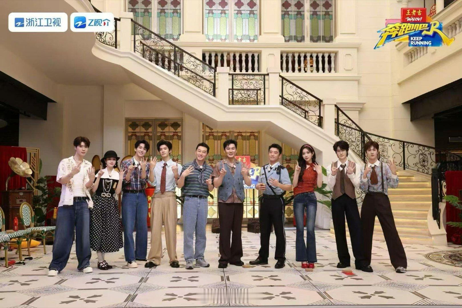 奔跑吧🍉跑男发布会已确定 跑男发布会·4月17号艺人：孟子义 李昀锐 白鹿 张