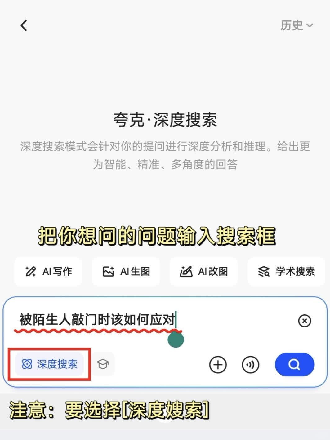 希望所有女性去看这部剧，女性安全不容忽视 最近被夸克种草了。法國电视台Arte出