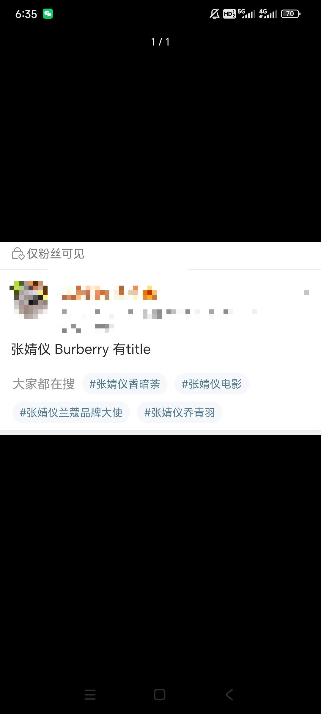 张婧仪赵露思谁是95花top ​​​