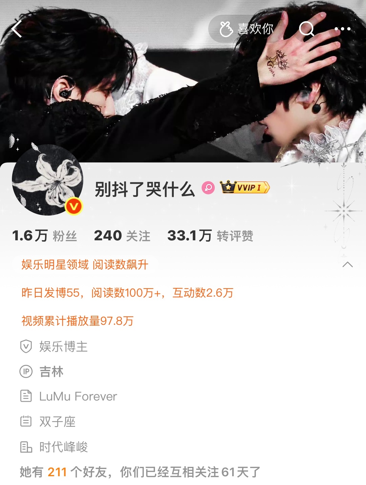 恭喜我们uuu油麦菜终于红惹！她产出特别香 简直就是我妈妈所有人点进她主页爽吃?
