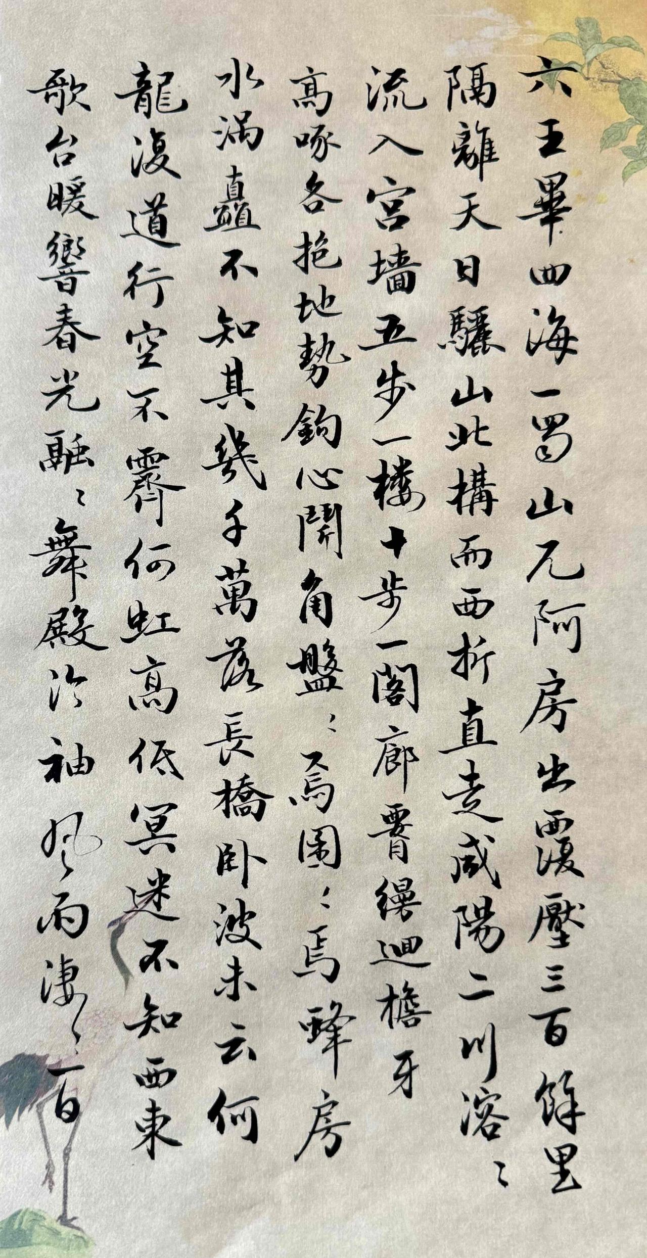 有没有和我一样的书法爱好者：
明明知道进不了书法大门
明明知道没有流量
还在孜孜