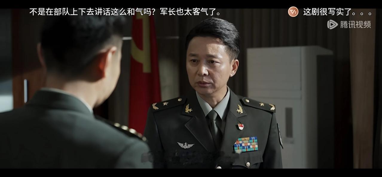说《兵自风中来》不好看的先歇一歇！从第三集开始，好剧的潜力开始显现。

先说说郭
