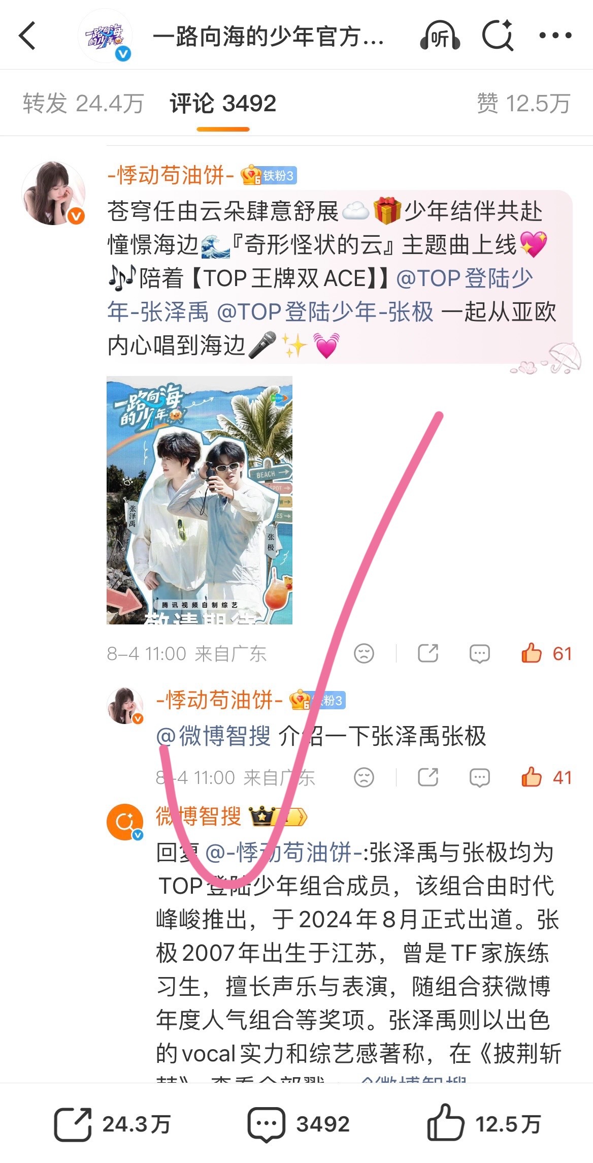 这条👍太少了，大家速度往下捞一捞，完成的扣101799网页链接
