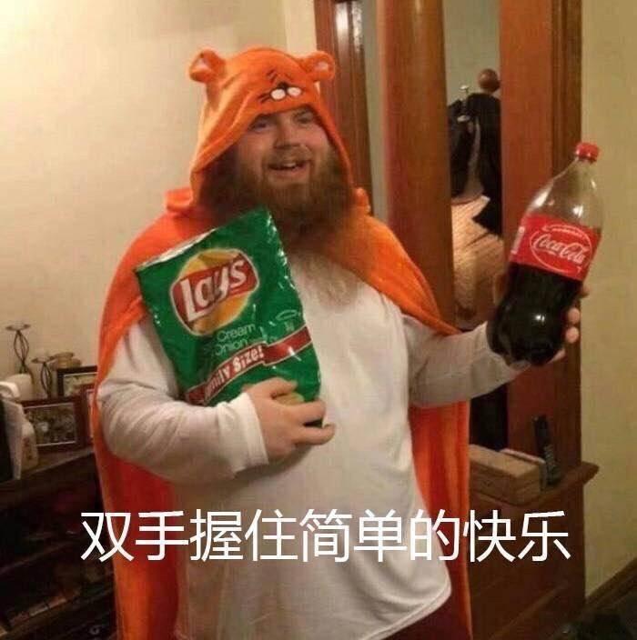 谁啊？要去哈尔滨爽玩四天[嘻嘻] ​​​