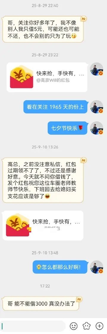 情况变的很复杂....无法准确判断了 