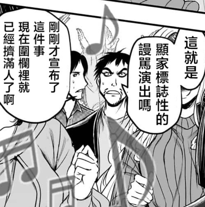 43在这里啊！！！！！！！！！ 