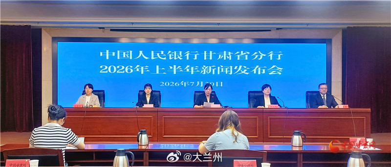 8月1日起甘肃跨境贸易开放新政正式实施【8月1日正式施行！甘肃跨境贸易高水平开放