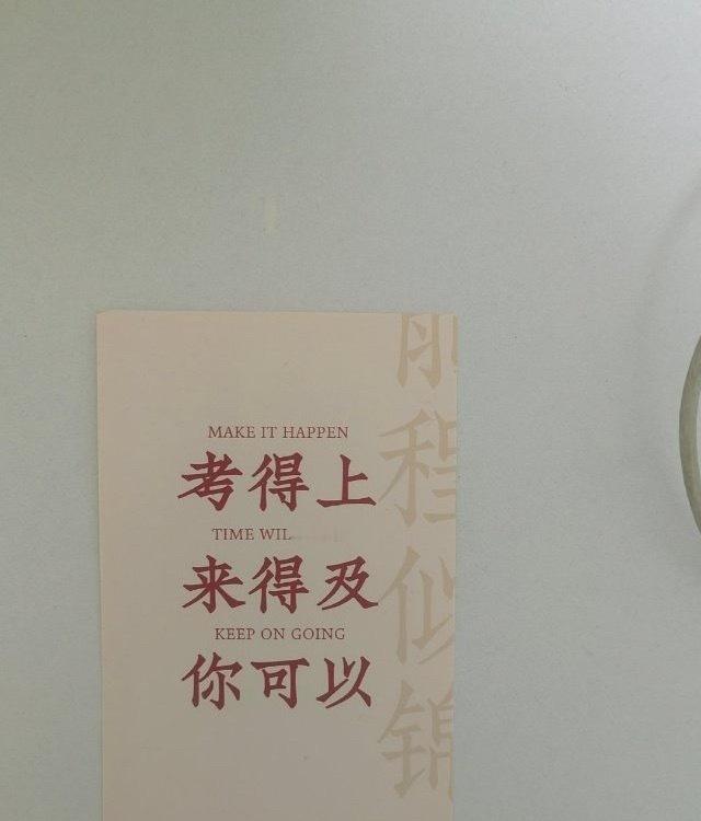 “背不完”和“记不住”已下线，现在切换“睡眠修复模式”！💤 ​​​