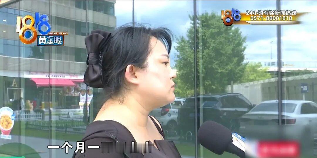 39岁辽宁大姐在杭州跑网约车，月入1万5，掏6388元找婚介相亲，三个月见了4个