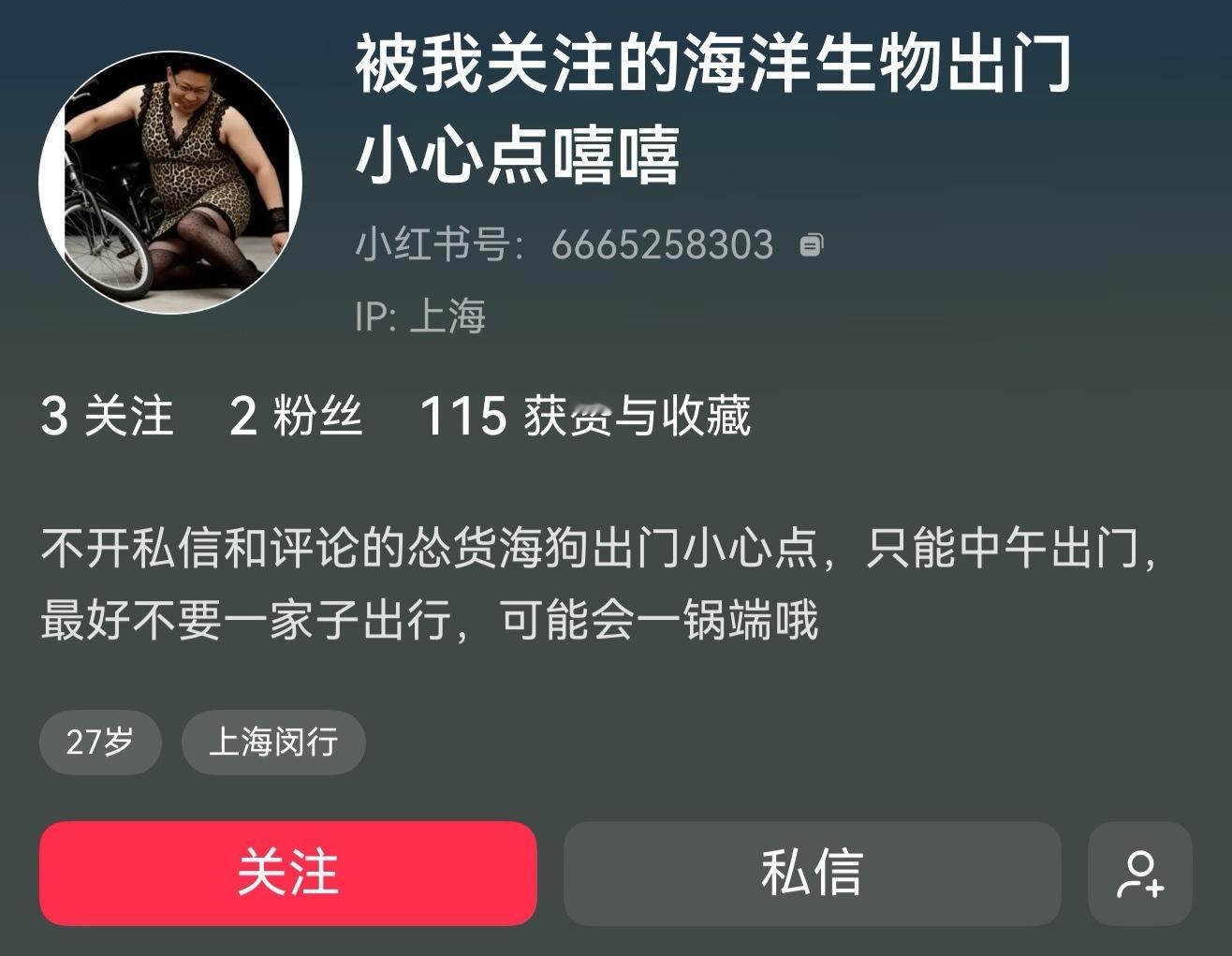 这种人图啥啊。。 ​​​