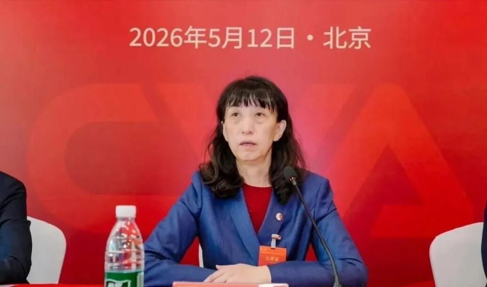 中国排协被审计署点名！
近日，传来了一则关于中国排协的重磅消息，在国家审计署官方