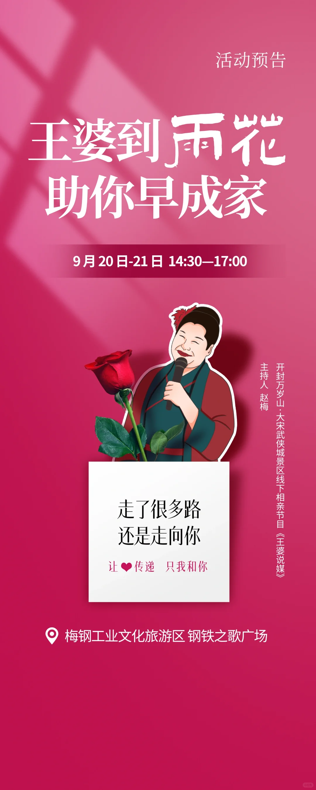 当满月🌕高悬，家人团聚之际，虹悦城邀您共襄盛举！ 	 9️⃣月1️⃣...