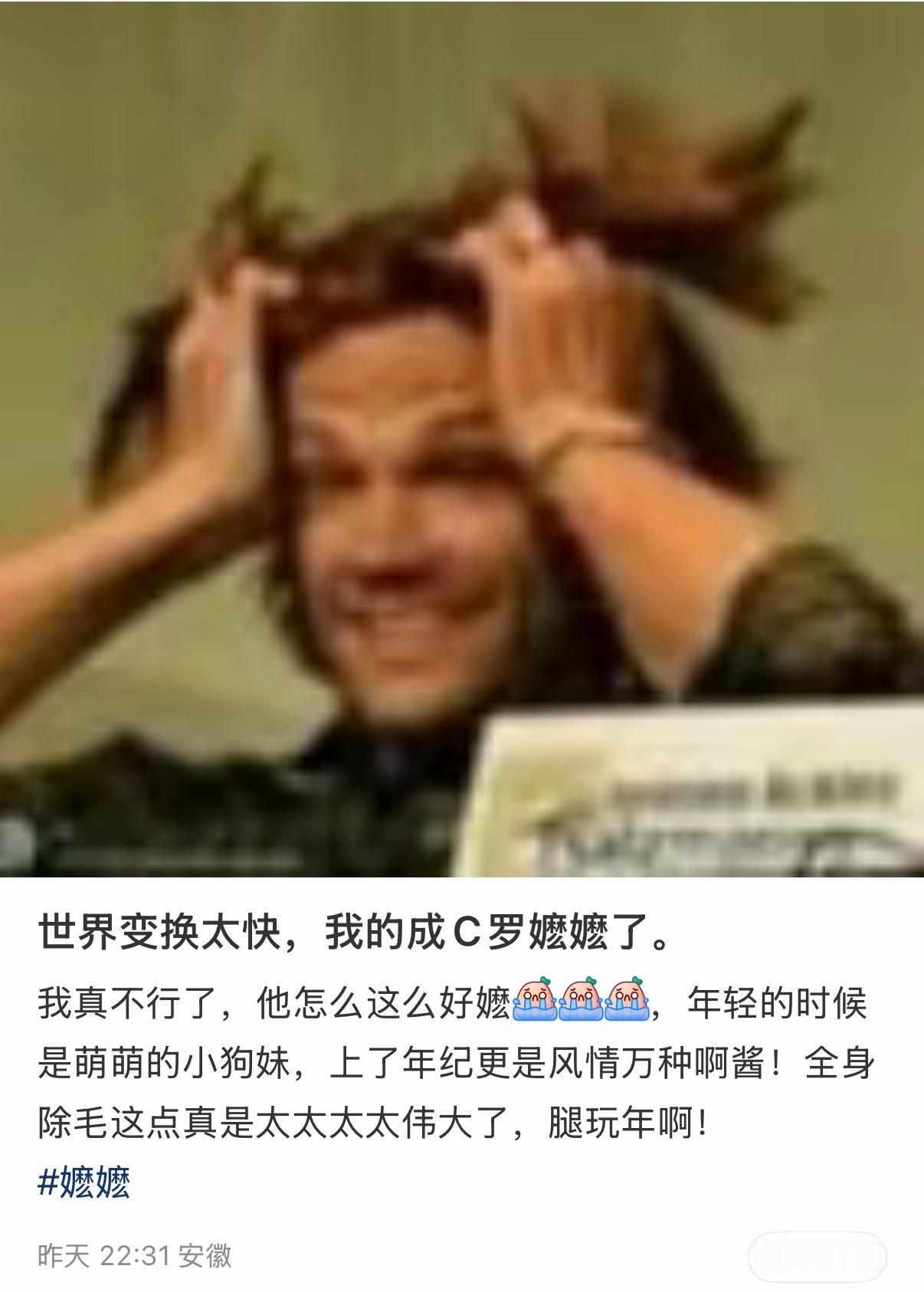 对于老姐这种顶级服美役来说 嬷他完全如鱼得水 非常省心永远都是美美的香香的 