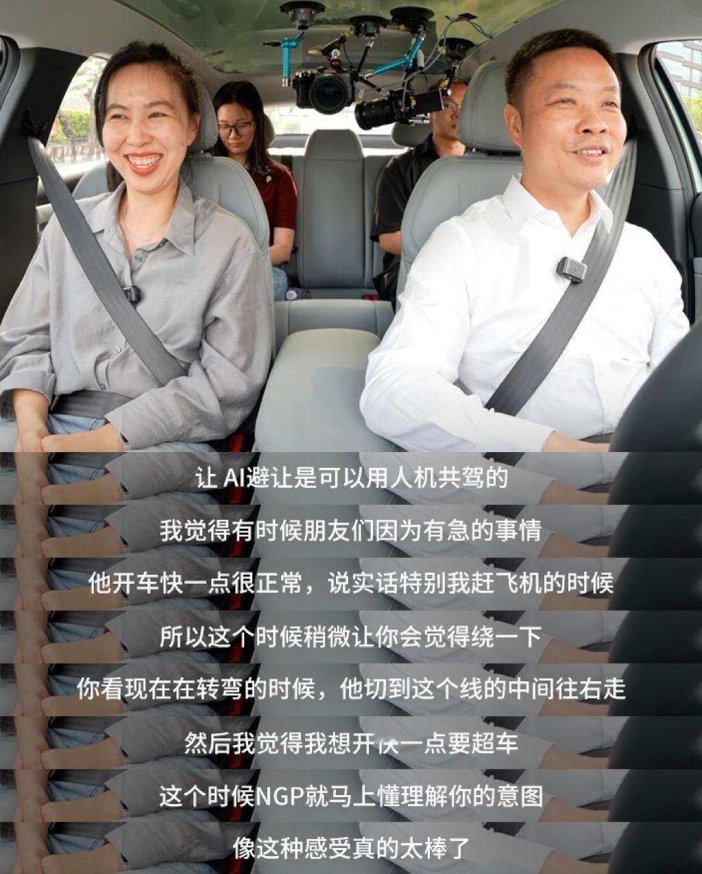 小鹏MONA全球首发无感知人机共驾小鹏真正的黑科技来了，首发人机共驾，一个更懂你