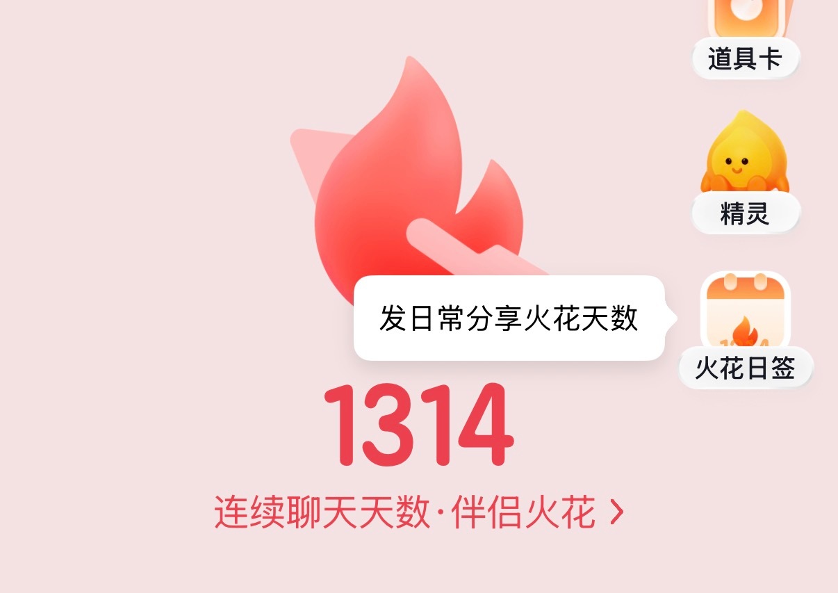 和土豆老婆[泪][泪][泪]​​​