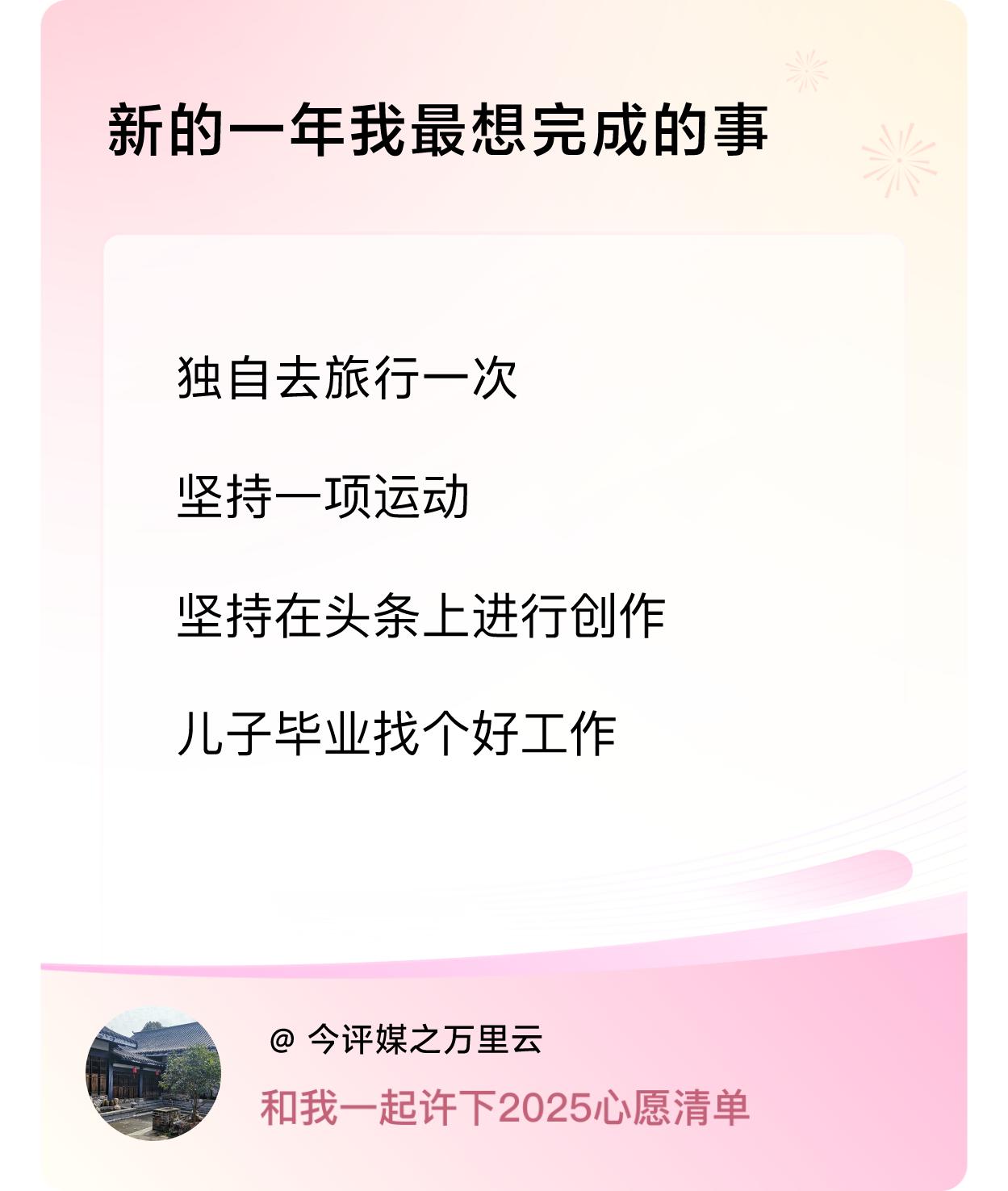 ，戳这里👉🏻快来跟我一起参与吧