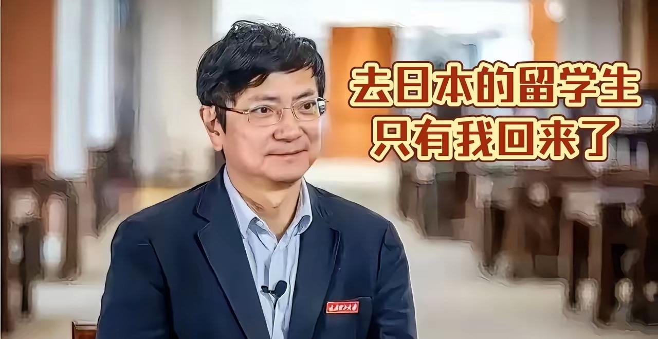 日本培养的公知们又开始发声了。
郑强教授说，留学日本的学生容易被洗脑，回国后可能