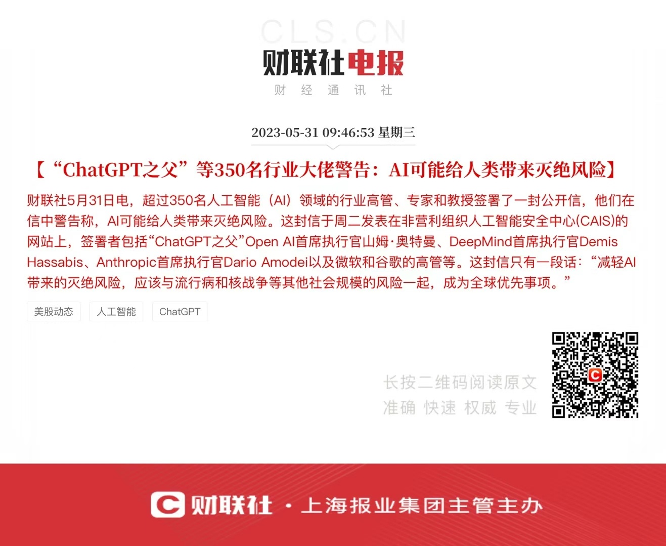 人类命运无可阻挡 ​​​