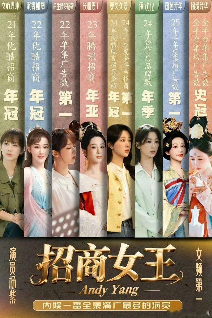 杨紫孟子义gc上好热闹，来看看杨紫和孟子义两位美女的实绩！[酷] ​​​