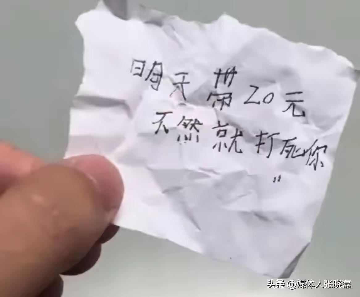 妈妈翻出孩子书包里的恐吓条：带20元，不然打死你！全网炸锅：这才是最清醒的做法