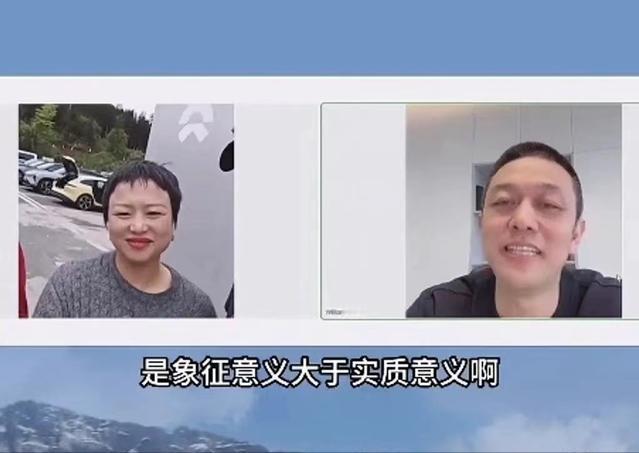 #蔚来李斌：150kWh电池包的象征意义大于实际意义#
4月8日，在蔚来150k