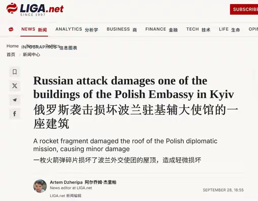 炮弹砸进波兰驻乌使馆厨房这事儿哪是“误炸”那么简单？

前几天波兰刚以纵火案为由