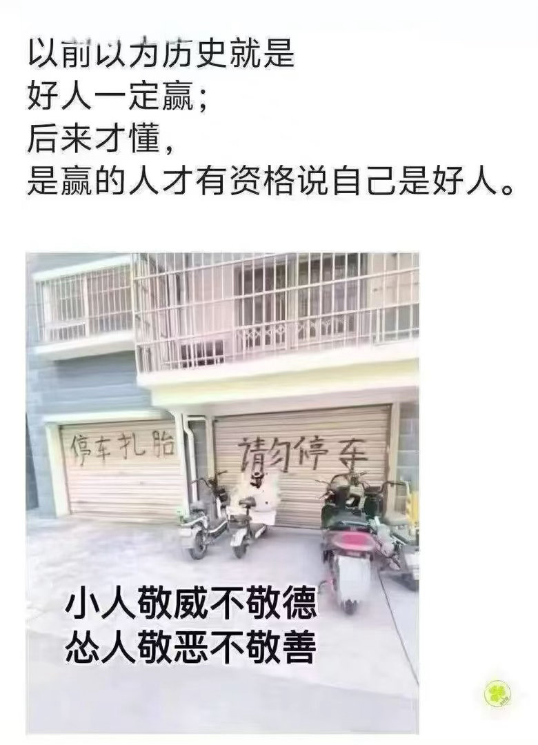 分享图片 ​​​