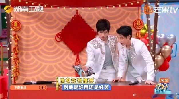 好六街第一届街晚选拔赛要来啦你好星期六 谁能拒绝好六街的热闹！蔡卓妍、钟欣潼带队