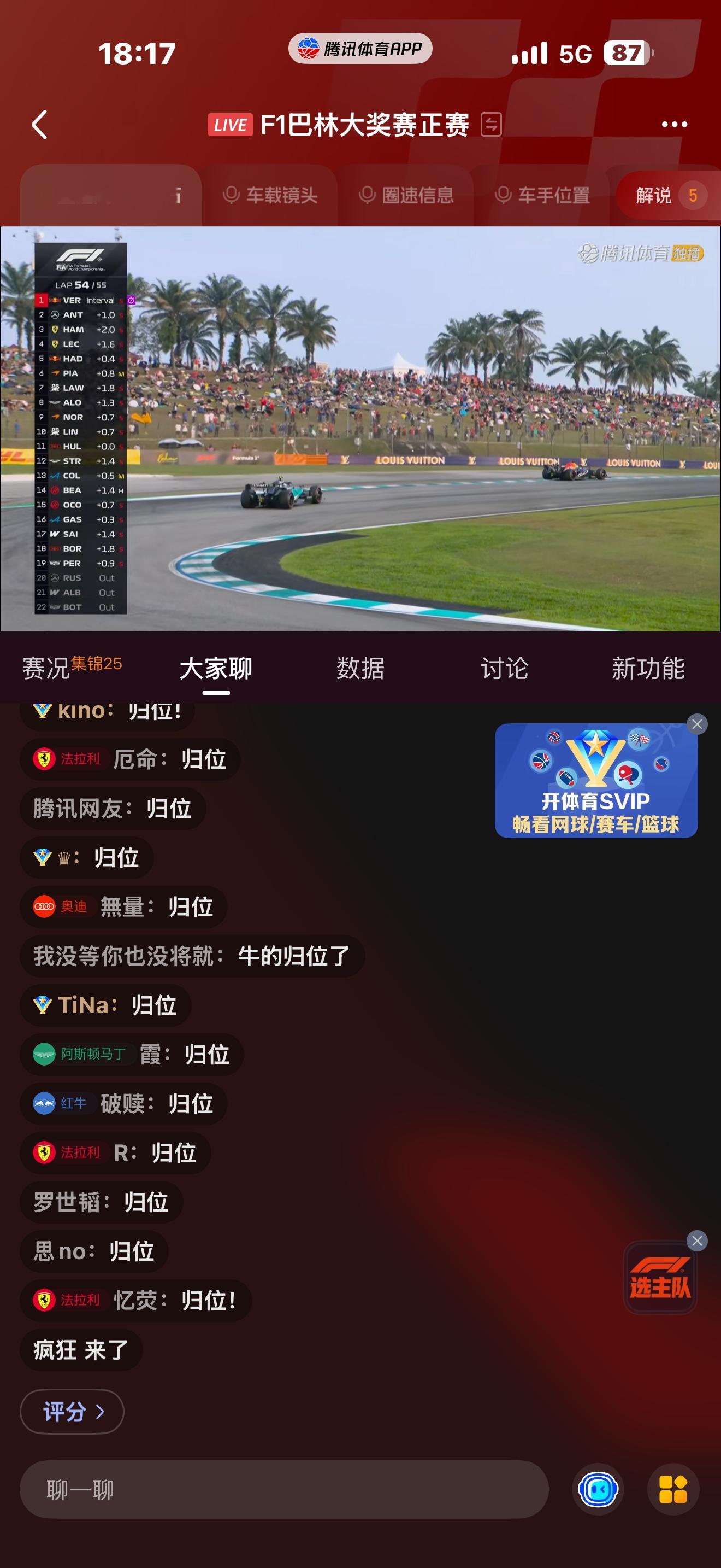 这么波折的比赛老4又归位了啊哈哈哈哈哈哈哈哈 ​​​