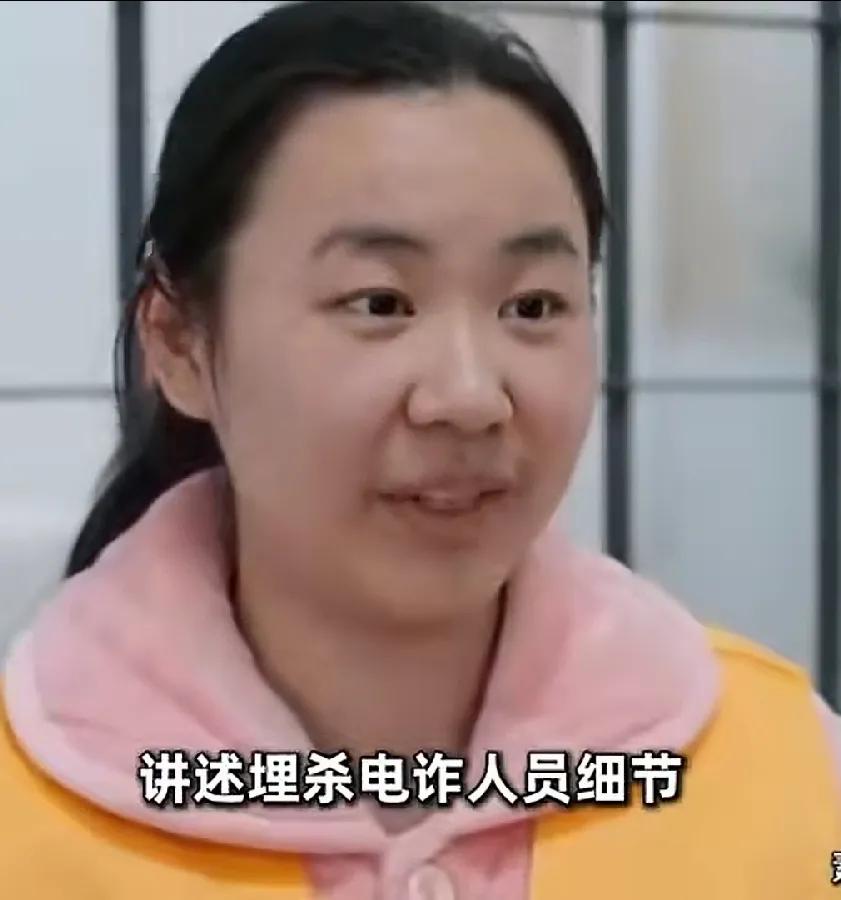 真不敢想象，96年明珍珍在注射前竟然能够云淡风轻的讲述她曾经做过一系列让人触目惊