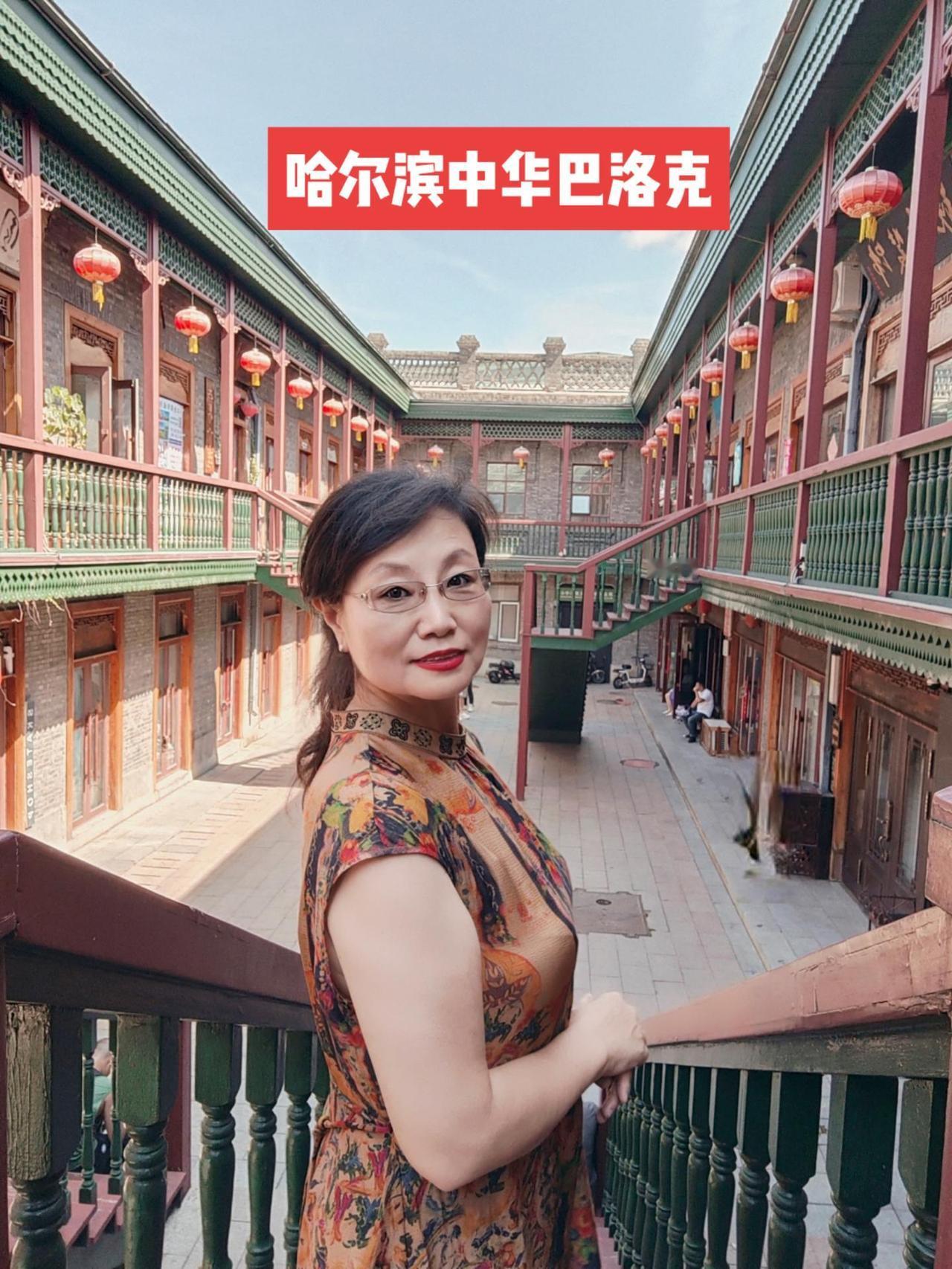 #哈尔滨 #哈尔滨旅游攻略 #总要去趟哈尔滨吧#大美中国之哈尔滨 #哈尔滨中华巴