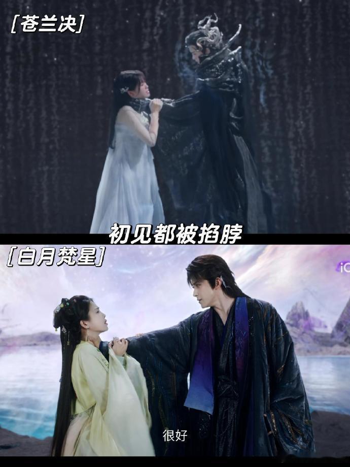 总感觉《白月梵星》的剧情哪里看过，这下都说得通了 