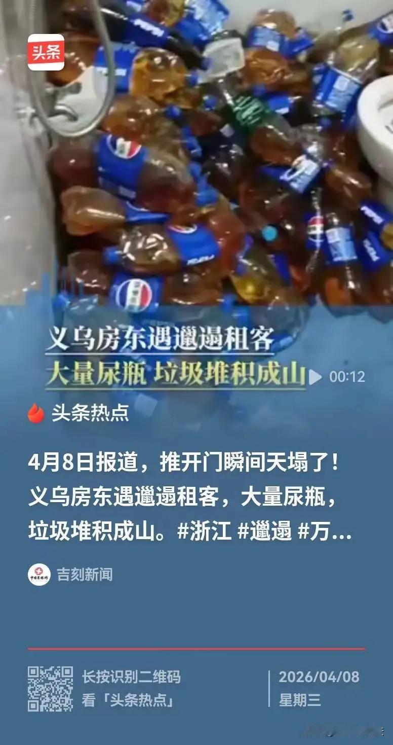 奇葩男怎么长大的？

这世道，人心难测，但谁能想到，有些人的“离谱”竟能突破常理