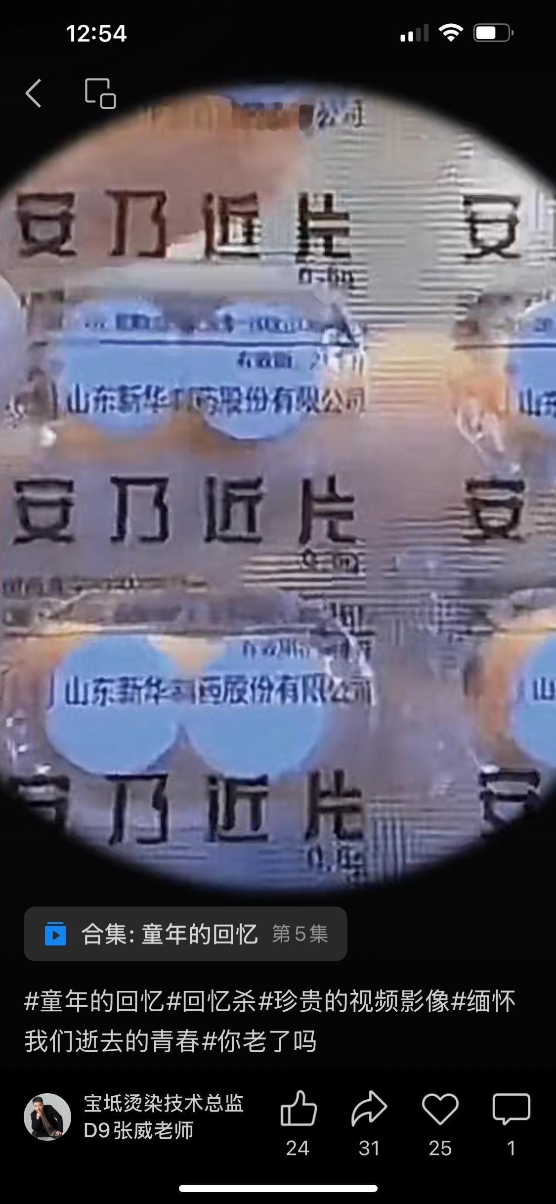 记得我父母和我小时候那个年代，发烧了上安乃近，一买一大联，几十片，感冒了，浑身疼