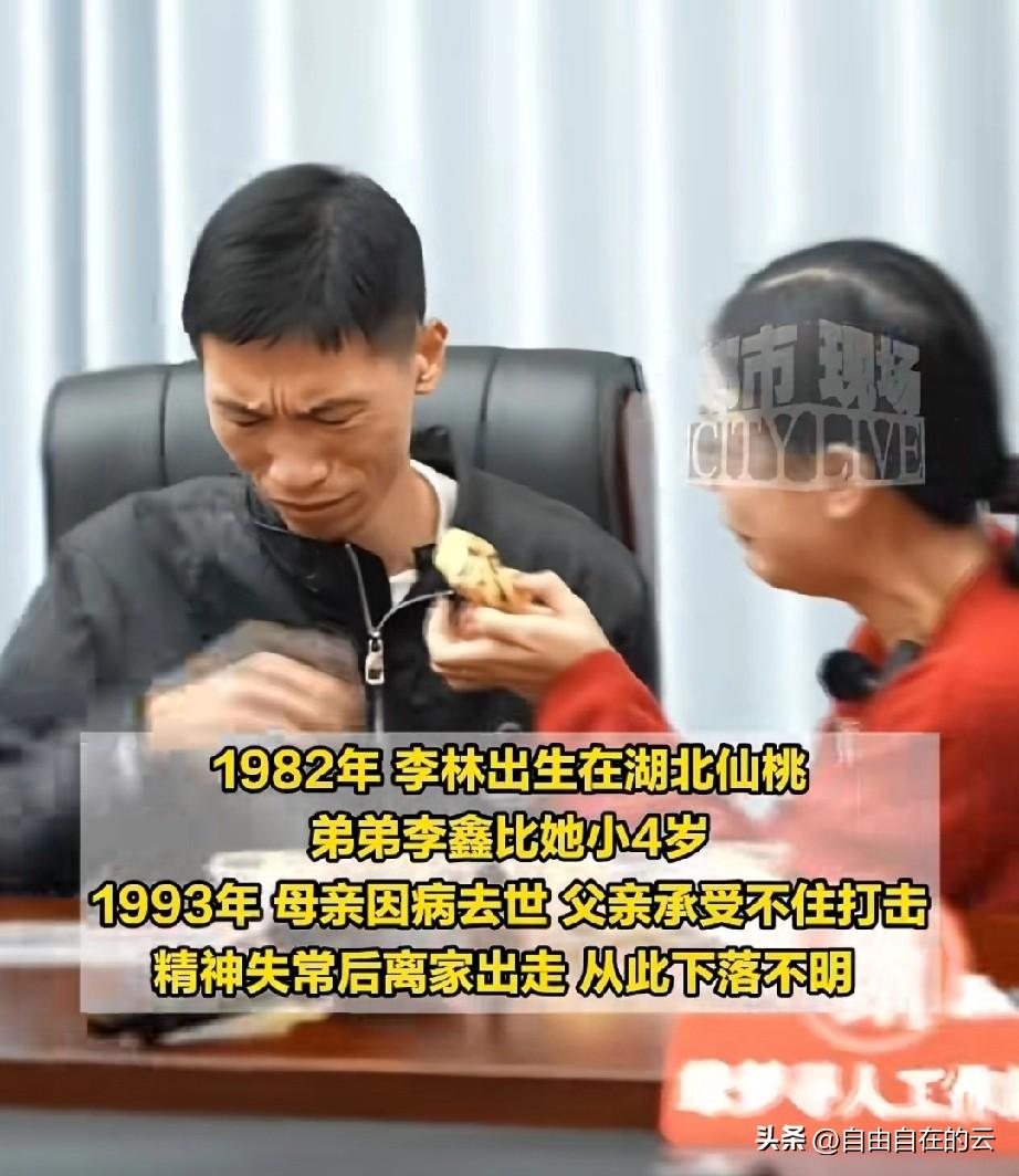 这一段挺让我动容的，姐弟俩相认后，姐姐给弟弟端上来一个蛋糕，姐姐说，小的时候，看