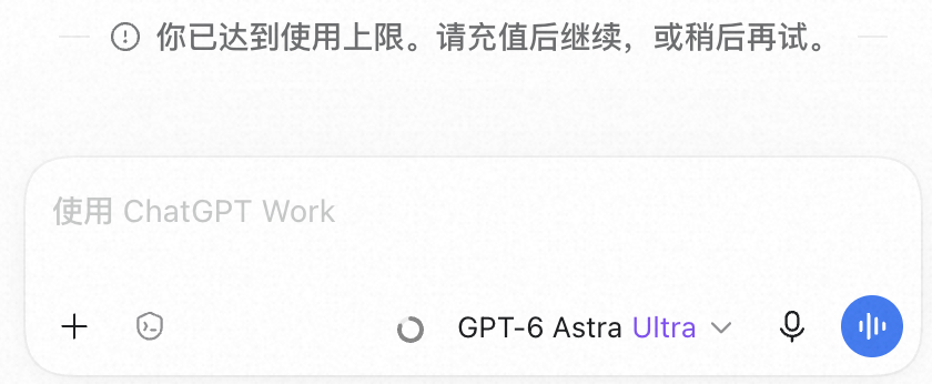 GPT6真是消耗太快了，根据我之前的使用强度，本以为Pro 5x够用了，没想到很