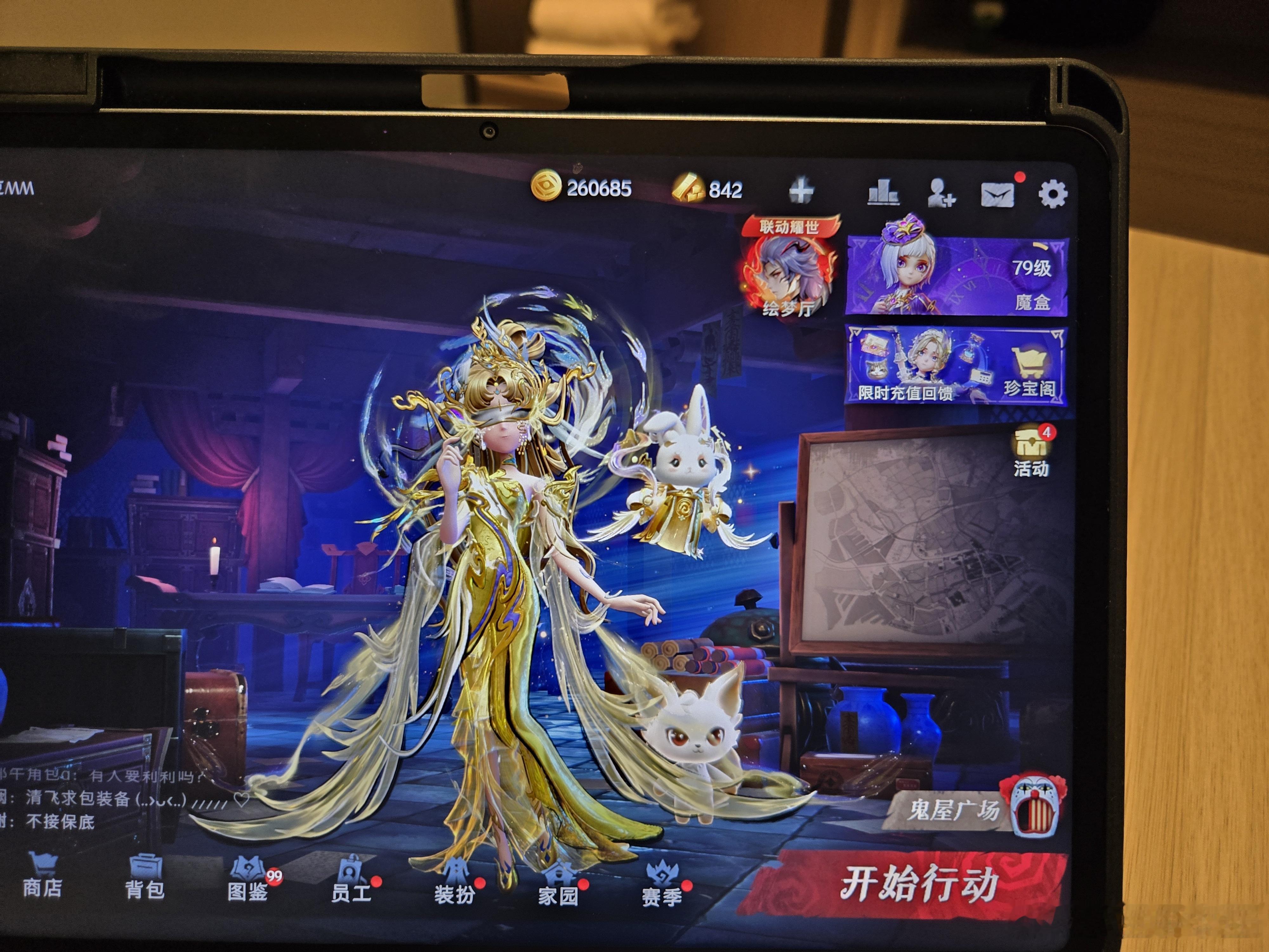 超自然行动组 我靠 保底了 