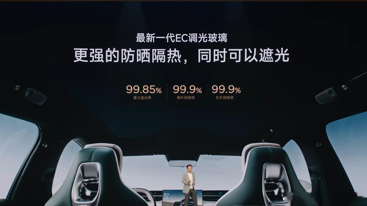 小米 YU7 用的 EC 智能调光天幕玻璃。防晒能力堪比物理遮阳帘，但我还是喜欢