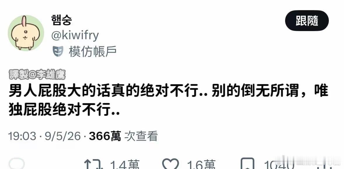 谁能解释一下 ​​​