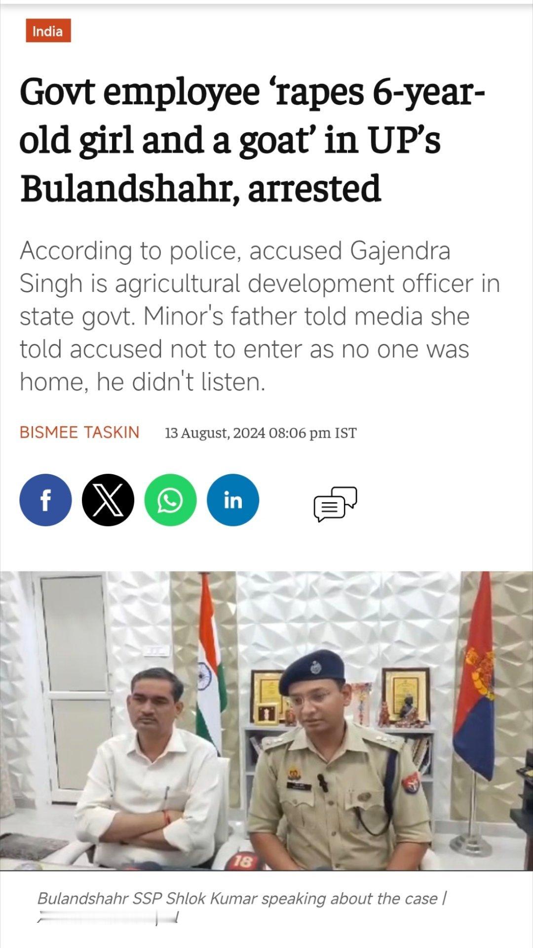 男子在法国性侵山羊被驱逐出境¹ 强奸山羊案子在一些国家不罕见。除了中东国家，还有