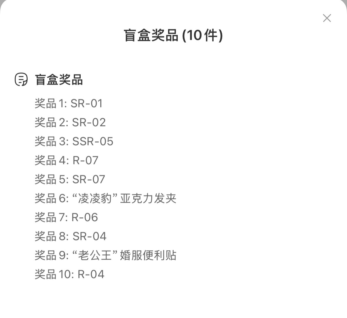 非酋已收手  专栏 · 🌸🌸