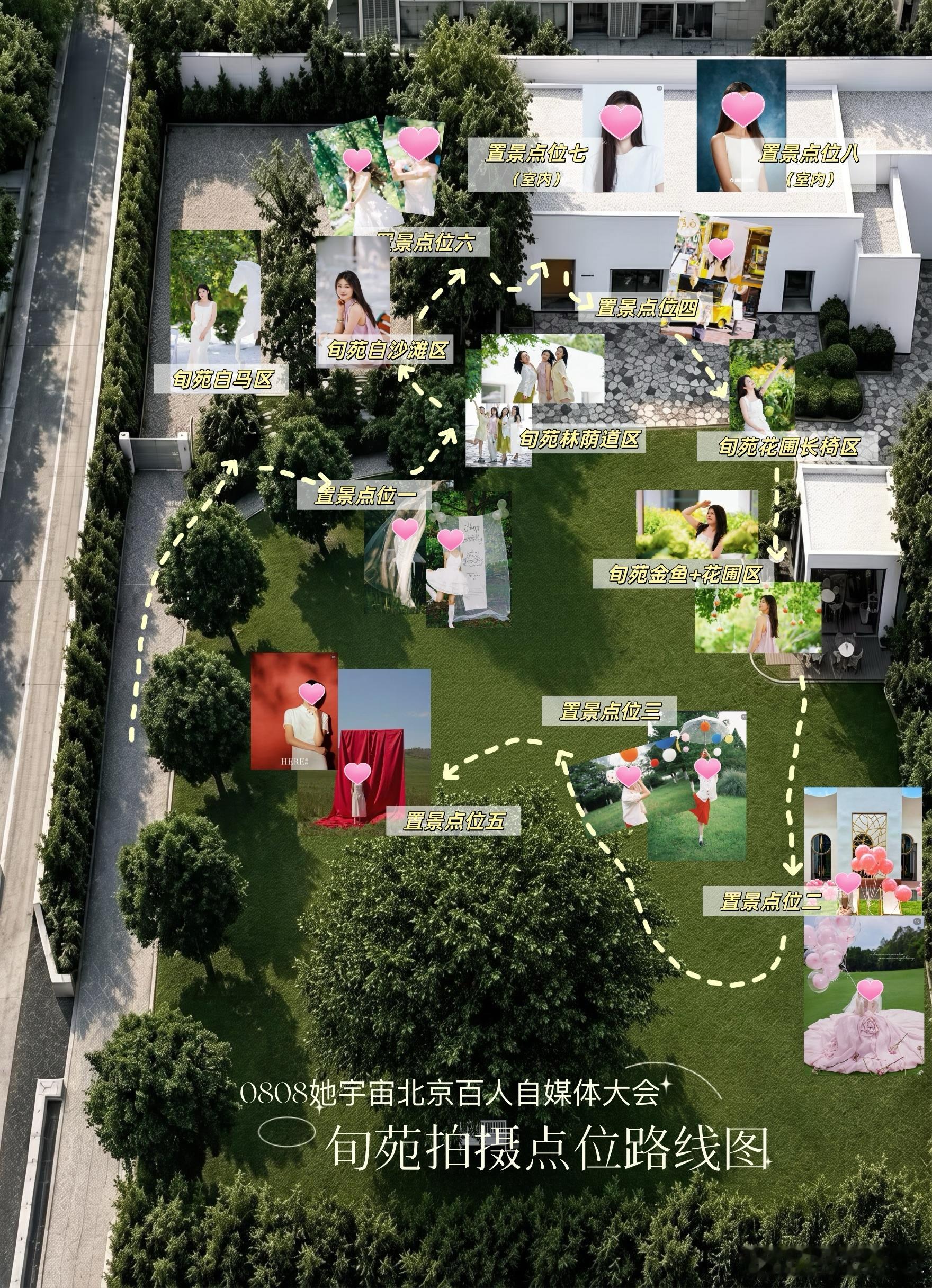 不知不觉已经周五了，也是她宇宙北京·0808百人自媒体大会，倒计时1天。我们MC
