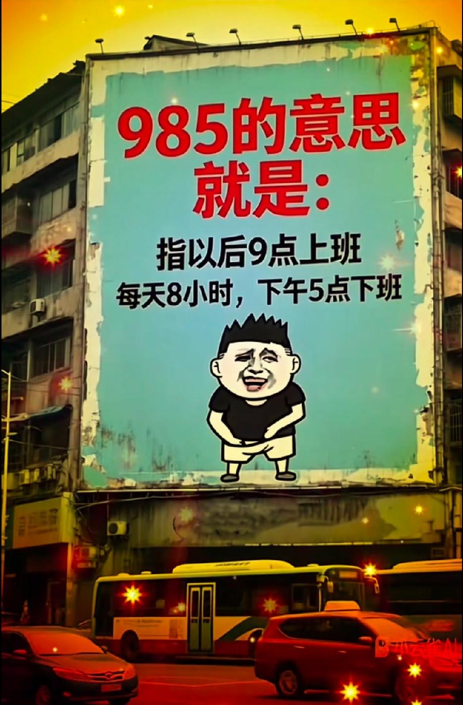 我认为会，小时候上学嘴硬，大人说下学可别后悔，自己说绝不后悔，现在年龄50了，终
