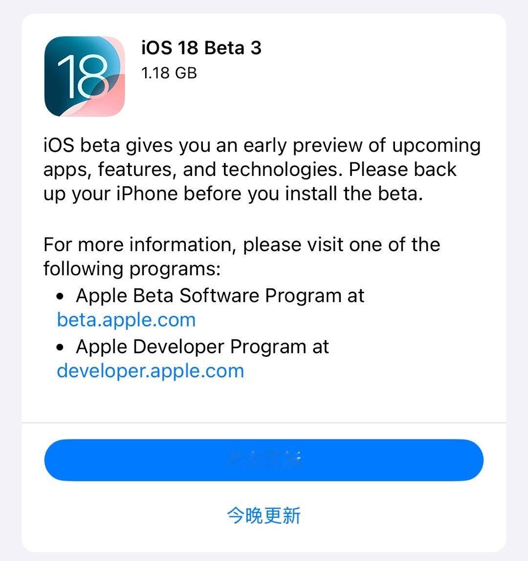 闲聊一下，更新了iOS18 beta3的朋友，根据你的体验，满分10分的话你会给