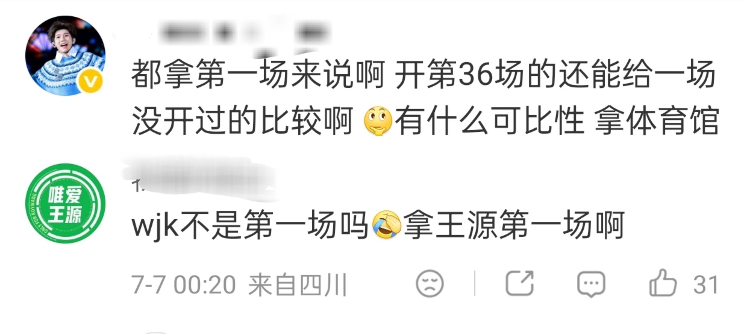 谁愿意跟哞哞眸比啊，掉价 